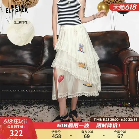 妖精的口袋白色开叉莱赛尔半身裙女2025夏新款不规则荷叶边长裙子图片