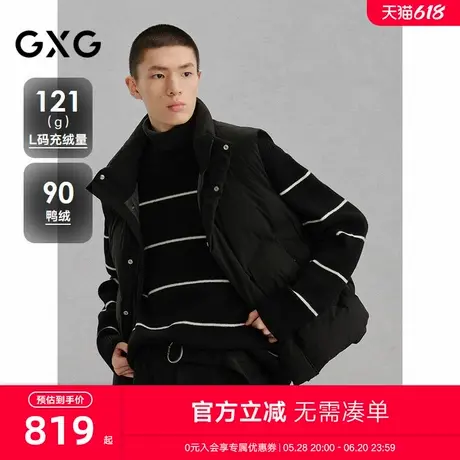 GXG男装 商场同款黑色暗格立领通勤羽绒马甲男 24年冬G24X094009商品大图
