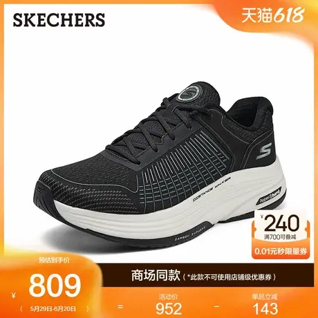 Skechers斯凯奇夏季男鞋轻质缓震运动休闲鞋厚底耐磨舒适健步鞋商品大图