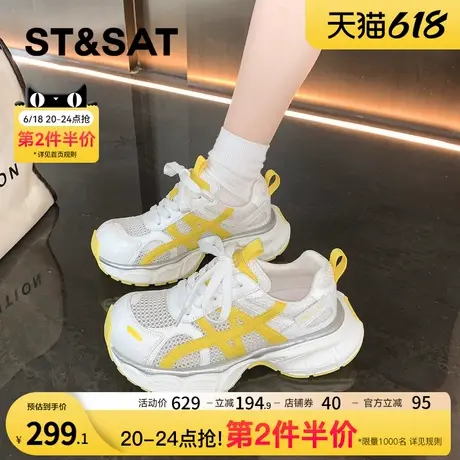 星期六厚底老爹鞋女2025新款夏季网面透气增高休闲运动鞋百搭女鞋商品大图