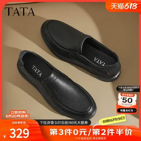 TATA他她商务休闲皮鞋男士一脚蹬乐福鞋豆豆鞋2025春新款TFU01AM5商品大图