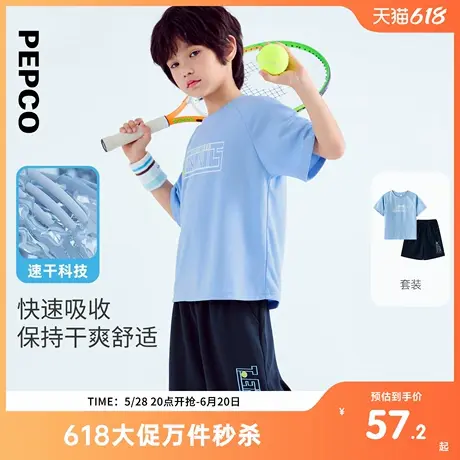 小猪班纳童装25夏季新款儿童两件套中大童男童速干衣透气套装男孩图片