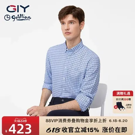 金利来GY经典细格子衬衫男长袖2023秋季棉质休闲格纹衬衣打底衫图片