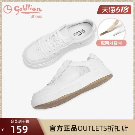 金利来女鞋新款真皮休闲运动鞋百搭舒适软底软面透气跑步鞋女图片