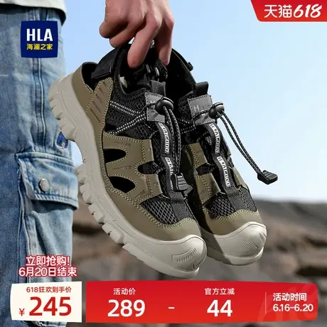 HLA/海澜之家2025夏季新款户外登山鞋防滑透气徒步鞋男休闲运动鞋商品大图