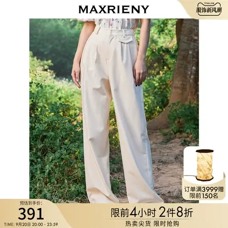 MAXRIENY简约垂感阔腿裤夏遮肉显瘦休闲长裤纯色商品大图