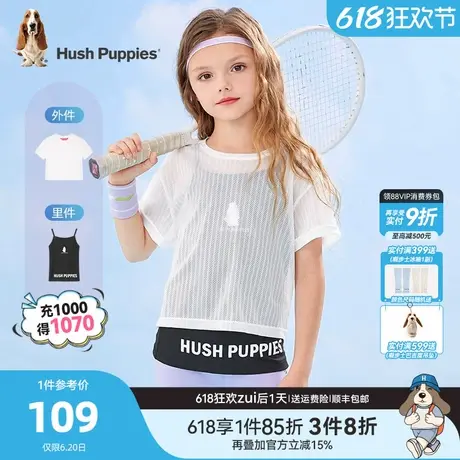 暇步士童装女童t恤夏季新款儿童宽松短袖大童莫代尔背心两件套商品大图