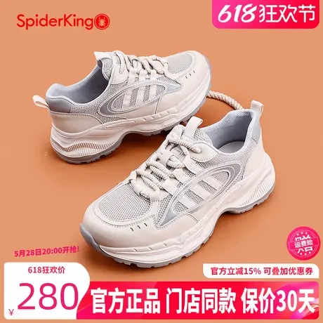 蜘蛛王女鞋2025春季真皮百搭舒适厚底老爹鞋女网面透气休闲运动鞋商品大图