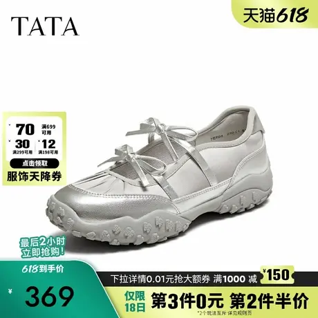 TATA他她法式芭蕾玛丽珍鞋女鞋浅口运动真皮单鞋春季新款7E704AQ5图片