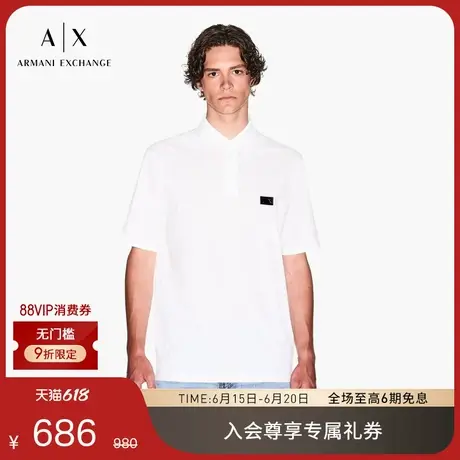 ARMANI EXCHANGE/阿玛尼2025夏季新款男士丝光棉三粒扣商务Polo衫商品大图