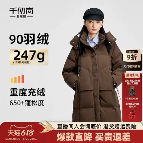 千仞岗2024冬季新款中长款羽绒服外套纯色时尚简约鸭绒女士保暖图片