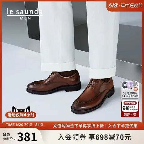 莱尔斯丹新款商务正装皮鞋系带低帮德比鞋男鞋4TM60701商品大图