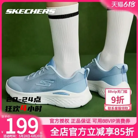 斯凯奇官方正品引跑者夏季新款女鞋回弹跑步鞋柔软轻便耐磨运动鞋商品大图