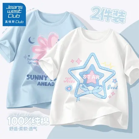 真维斯club女童短袖t恤2025新款儿童夏季薄款纯棉上衣女半袖夏装图片