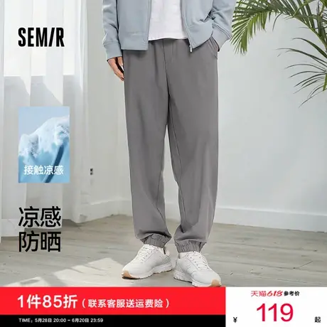 森马休闲裤男凉感防晒锥形裤子轻薄款2025夏季新款纯色长裤易打理图片