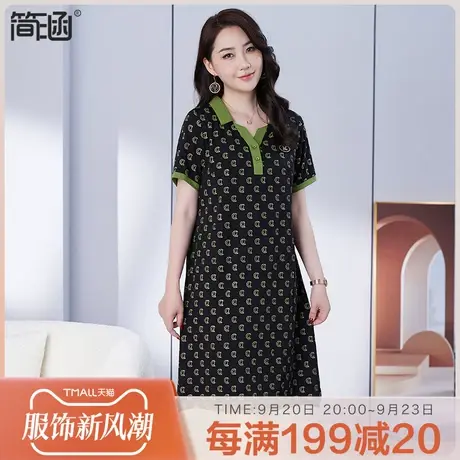 【天丝凉感】大码女装夏新款2023年简涵高端轻奢加肥显瘦连衣裙图片