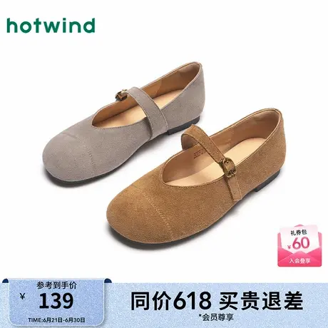 热风女鞋25春新款女士复古百搭单鞋舒适一字带小皮鞋时尚休闲鞋女图片