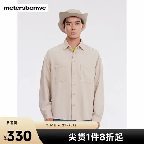 美特斯邦威男2025春季新款舒适百搭户外宽松舒适双贴袋长袖衬衫图片