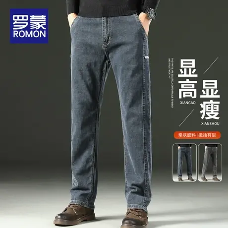 罗蒙秋季牛仔裤男宽松直筒弹力男裤2025新款潮流大码水洗裤子男士商品大图