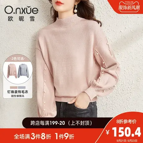欧昵雪2023冬装新款钉珠灯笼袖宽松半高领套头毛衣女长袖针织衫图片
