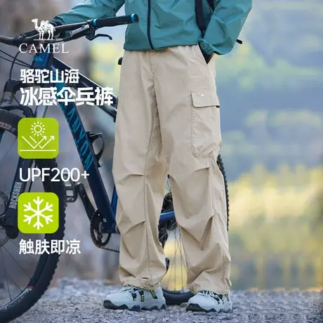 骆驼男装工装裤男女夏季2025新款凉感防晒透气户外直筒阔腿伞兵裤商品大图