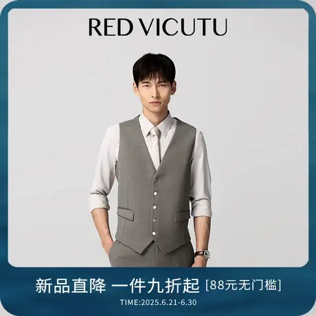 VICUTU威可多男士西服马甲舒暖羊毛商务正装经典高级百搭西装马夹图片