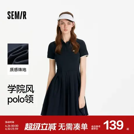 [商场同款]森马连衣裙女撞色polo领夏季2025新款运动学院风百褶裙商品大图