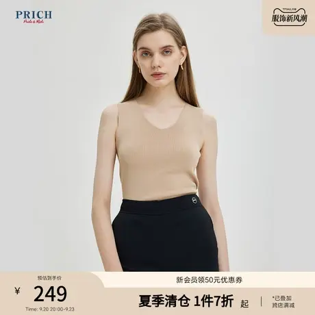 【商场同款】PRICH2023夏季新款纯色洋气修身百搭无袖马甲背心女图片