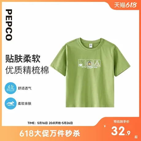 小猪班纳童装25夏装新款儿童短袖T恤中大童男童圆领上衣（三防）图片