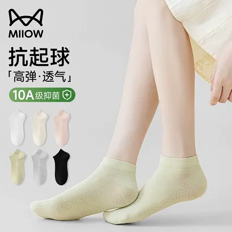 猫人网眼短袜子女款夏季薄款低帮棉袜防臭防脚气抗菌吸汗船袜短款图片