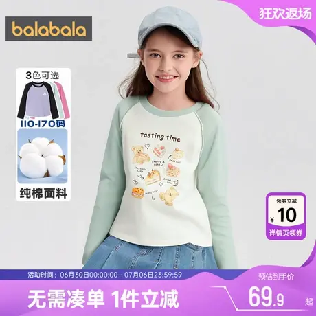 巴拉巴拉女童长袖T恤中大童纯棉上衣春秋款童装儿童打底衫宝宝潮t商品大图