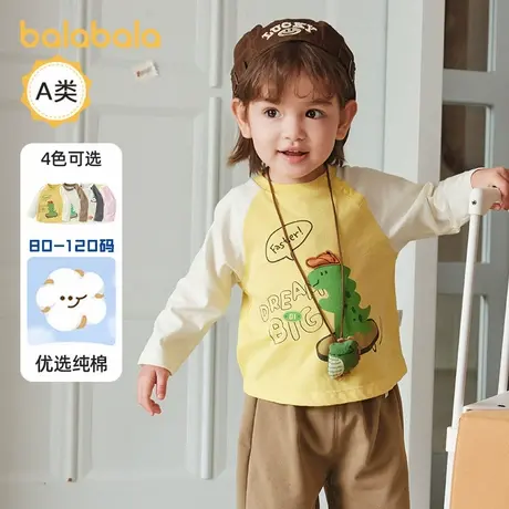 巴拉巴拉婴儿长袖t恤宝宝纯棉打底衫儿童上衣2025秋装新款童装小商品大图