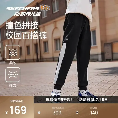 斯凯奇童裤儿童运动裤男童裤子春秋百搭针织休闲舒适束脚长裤弹力商品大图
