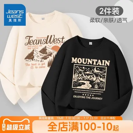 真维斯童装男童春秋款长袖t恤儿童薄款休闲打底衫中大童纯棉上衣图片