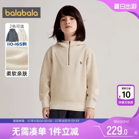 【premium】巴拉巴拉男童卫衣大童宝宝秋冬新款童装儿童连帽上衣商品大图