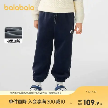 巴拉巴拉童装男童长裤加绒中大童裤子秋冬新款潮商品大图