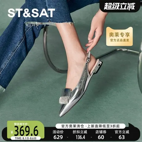 星期六包头时装凉鞋春季新款中后空中跟甜美单凉鞋SSC3114279商品大图
