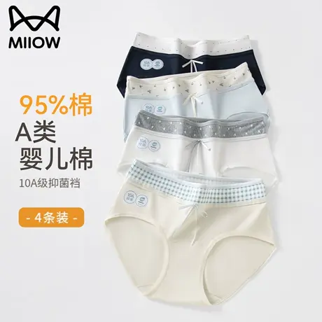 猫人少女内裤纯棉女款a类全棉裆抗菌女生初中生学生无痕三角短裤商品大图