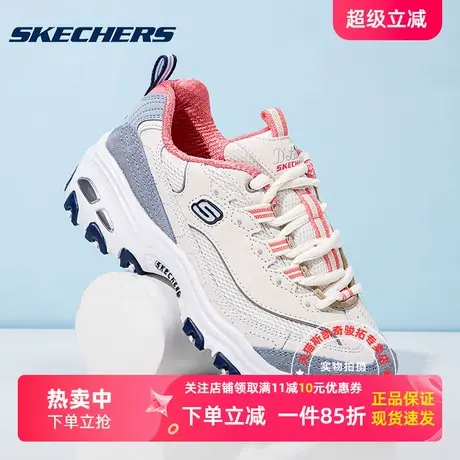 斯凯奇女鞋蓝莓甜酒老爹鞋熊猫鞋官方旗舰店正品春夏新款运动鞋商品大图