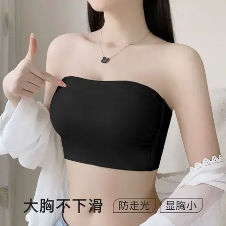 梦芭蒂10A抑菌大码无肩带抹胸内衣女夏季薄款大胸显小无痕文胸罩商品大图