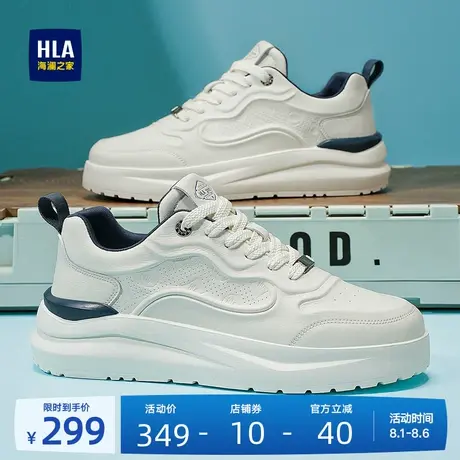 HLA/海澜之家男鞋新款夏季经典时尚百搭透气休闲鞋厚底耐磨运动商品大图