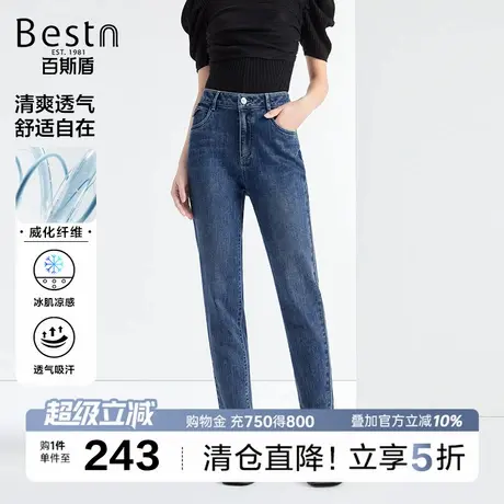 [凉感面料]百斯盾女装牛仔裤2025年秋季款透气舒适显瘦九分锥裤商品大图