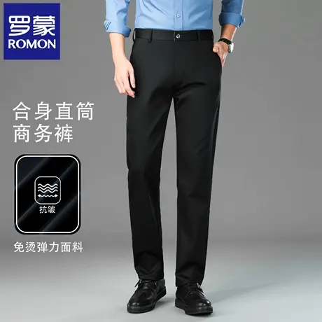 罗蒙秋季高端商务休闲裤男修身直筒纯色正装西裤免烫弹力裤子N2Z商品大图