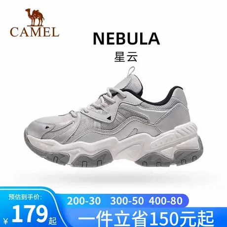 骆驼星云运动鞋女网面透气软底厚底鞋子复古百搭时尚休闲老爹鞋男商品大图
