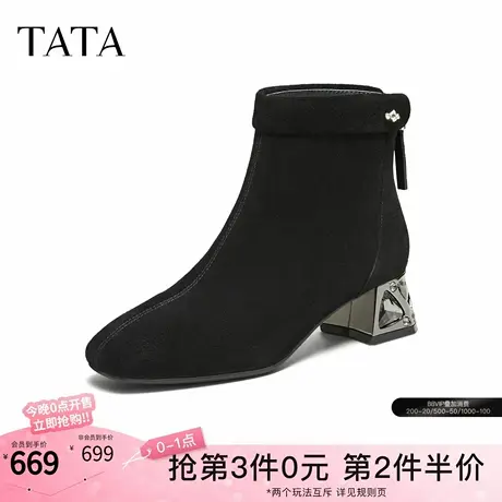 TATA他她靴子女鞋2025冬羊皮百搭增高鞋粗跟加绒弹力短靴XJQ02DD5商品大图