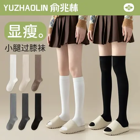 小腿袜子女春秋季过膝袜纯棉中筒袜微压显瘦无骨长筒长袜JK日系潮商品大图