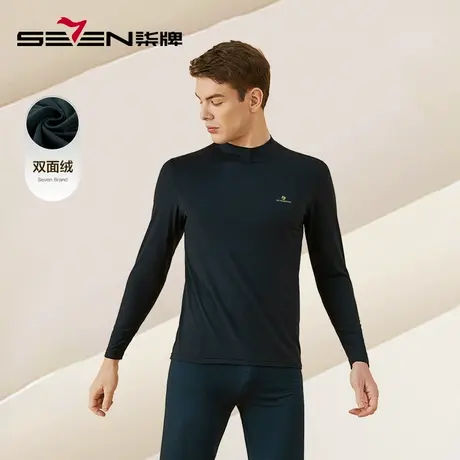 柒牌清仓秋衣男士保暖内衣秋冬季双面绒磨毛薄款长袖圆领打底上衣商品大图