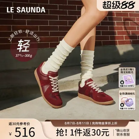 [酒酿冰茶]莱尔斯丹YOUNG复古安可拉红德训运动休闲鞋女5T26801图片