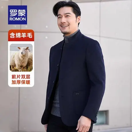 【双面呢】罗蒙男士中老年毛呢夹克2025秋冬新款保暖外套男爸爸装图片
