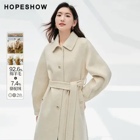 红袖outlets浅米色气质双面呢大衣hopeshow2023冬直身中长款外套商品大图